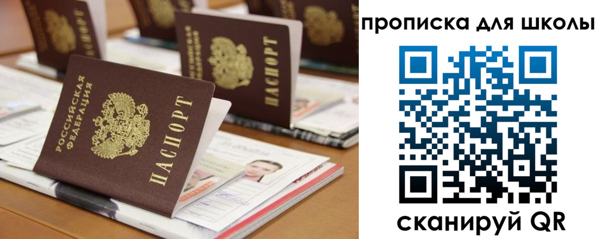 временная регистрация надежно в Кореновске