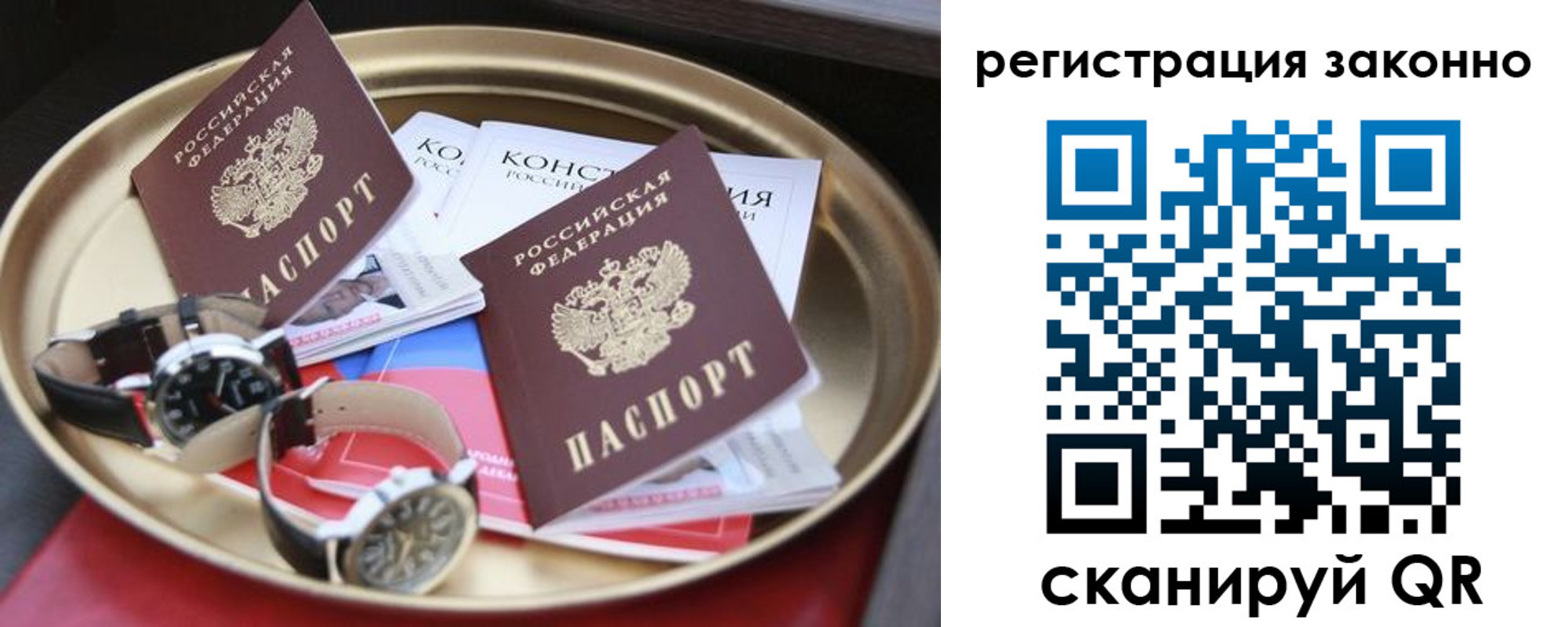 найти адрес прописки в Кореновске