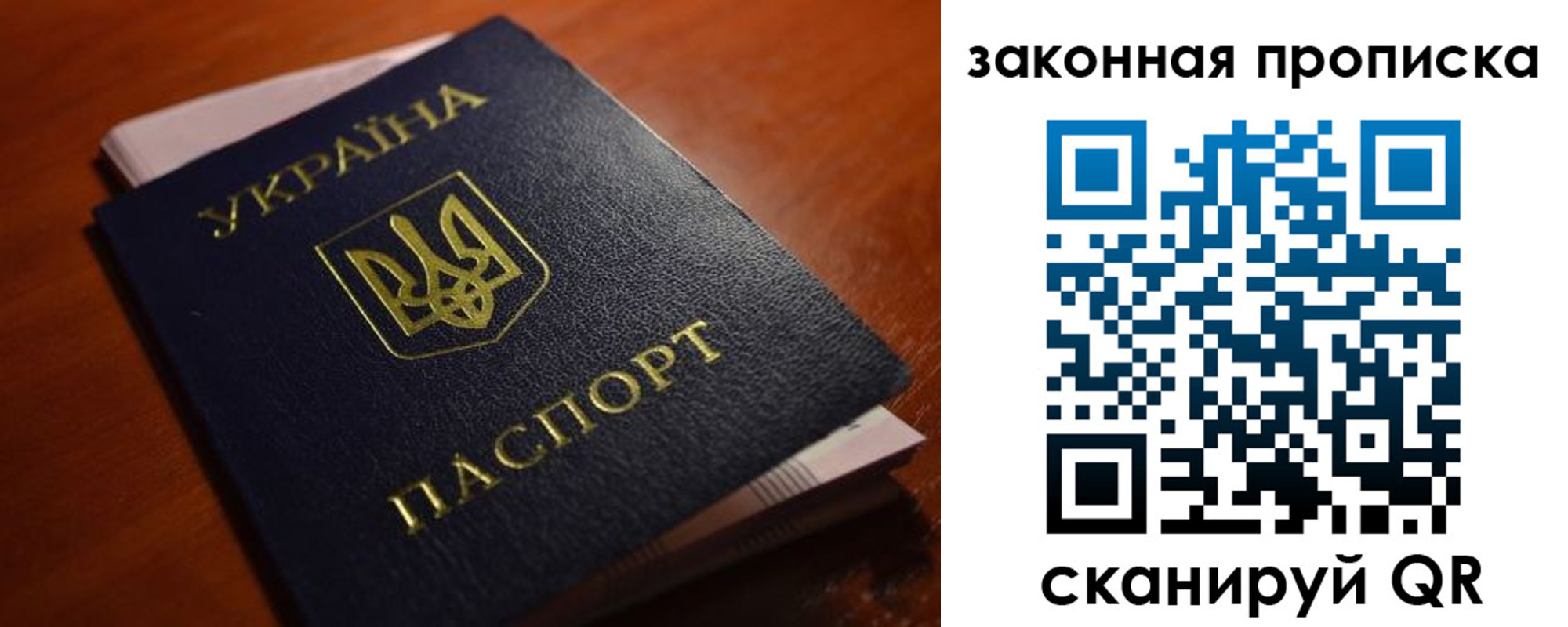 временная регистрация надежно в Кореновске